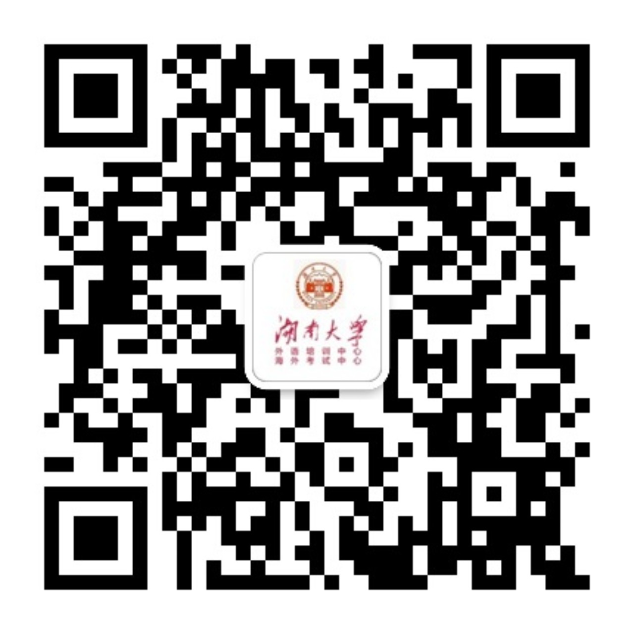 微信公众号 微信公众号